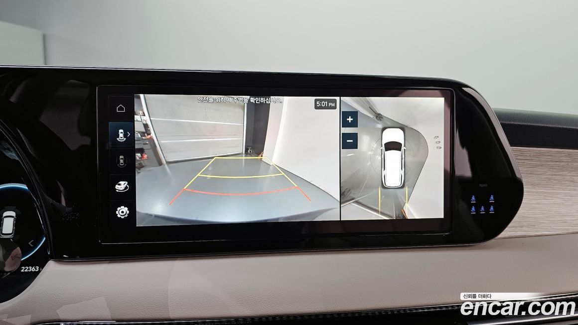 Hyundai Palisade 2023