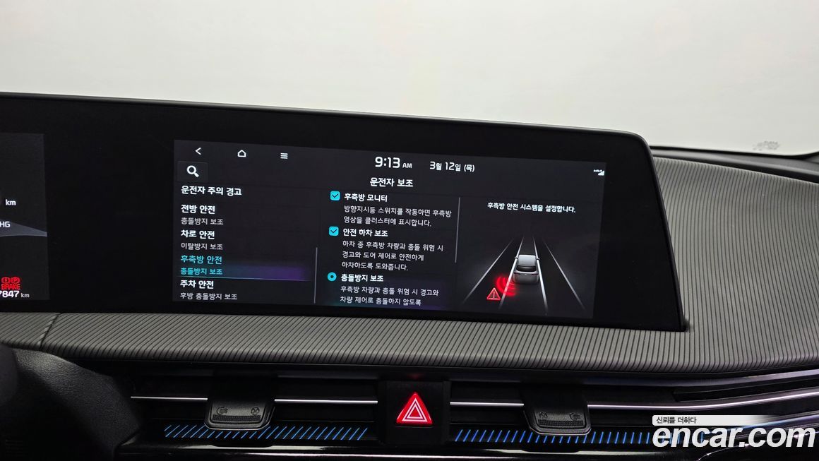 Kia EV6 2022