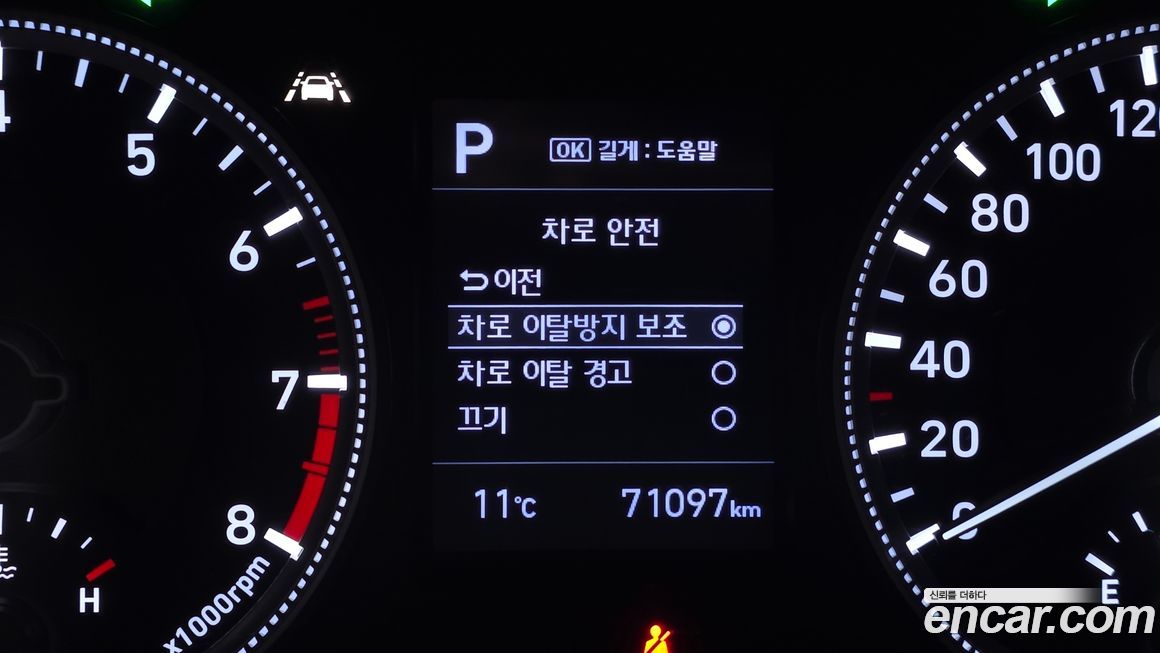 Hyundai Santafe 2020