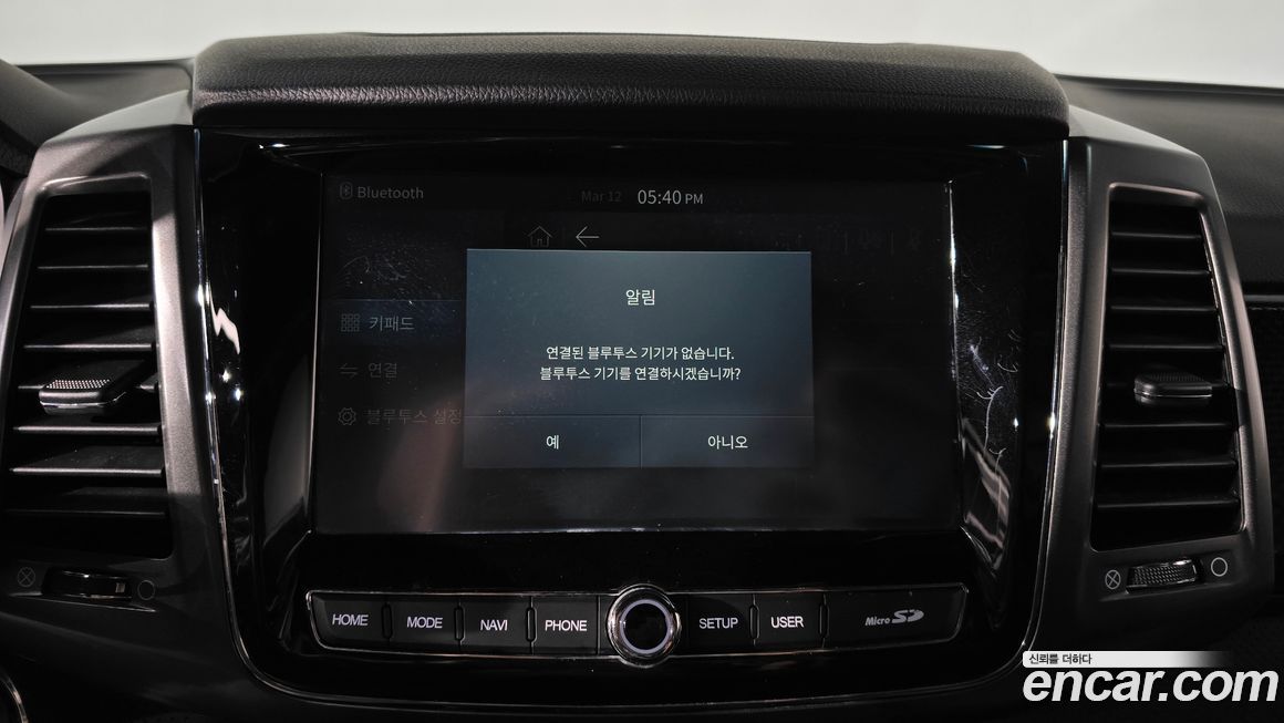 KG_Mobility_Ssangyong Rexton 2023