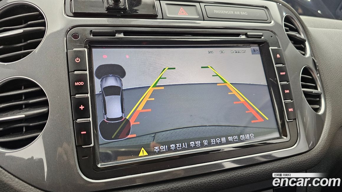 Volkswagen Tiguan 2016