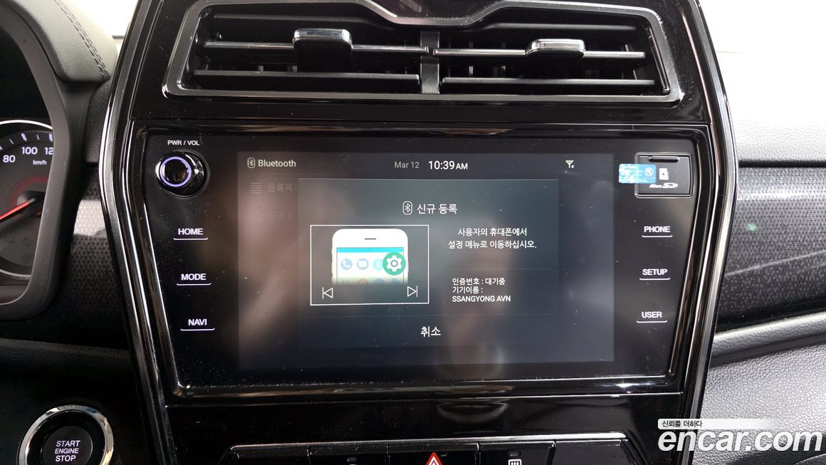 KG_Mobility_Ssangyong TIBOLI 2021