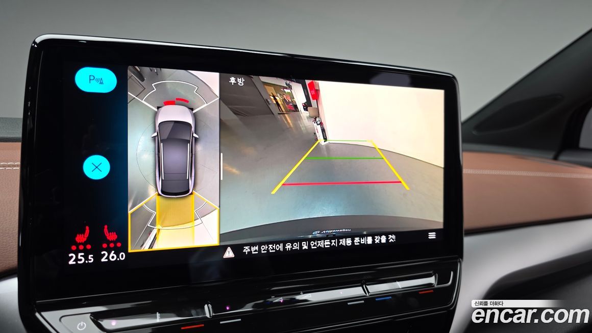 Volkswagen ID.4 2023