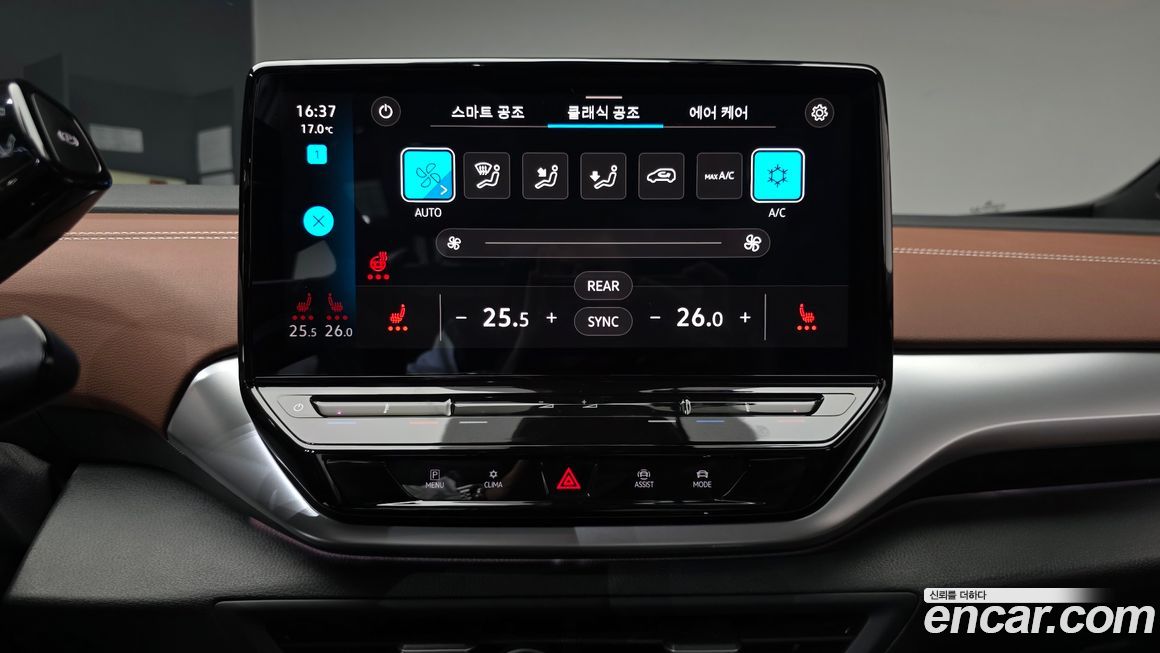 Volkswagen ID.4 2023