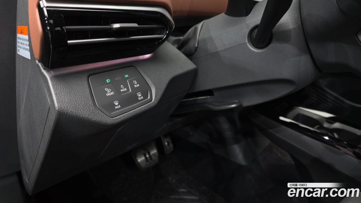 Volkswagen ID.4 2023