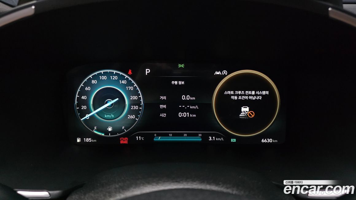 Hyundai Santafe 2023