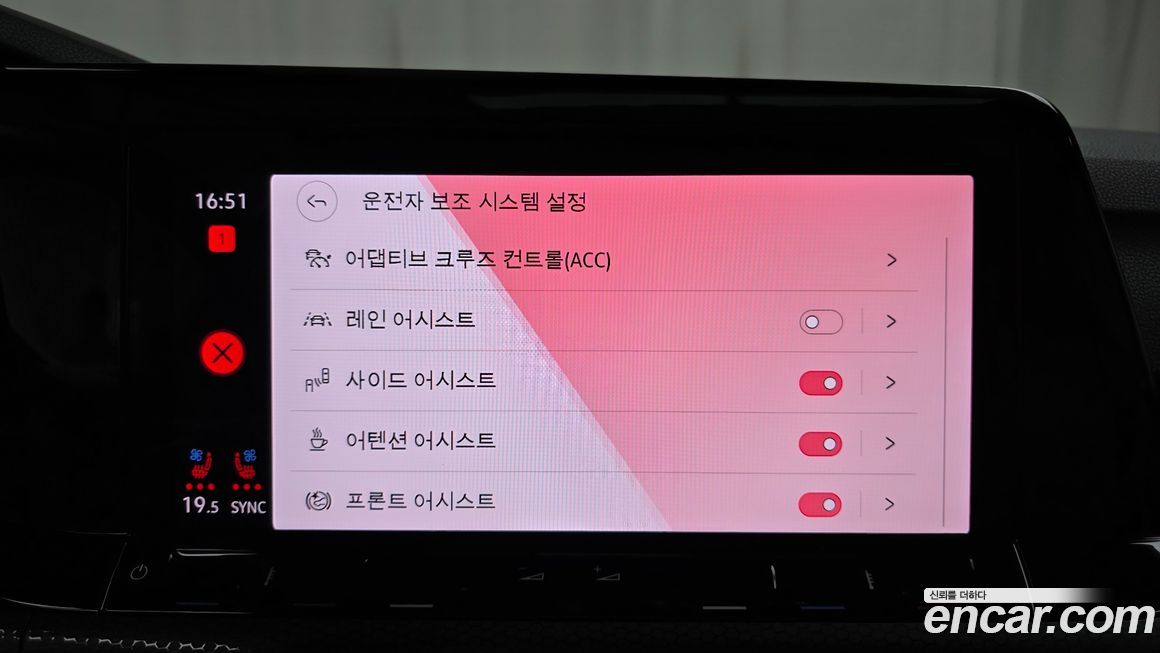 Volkswagen Golf 2024