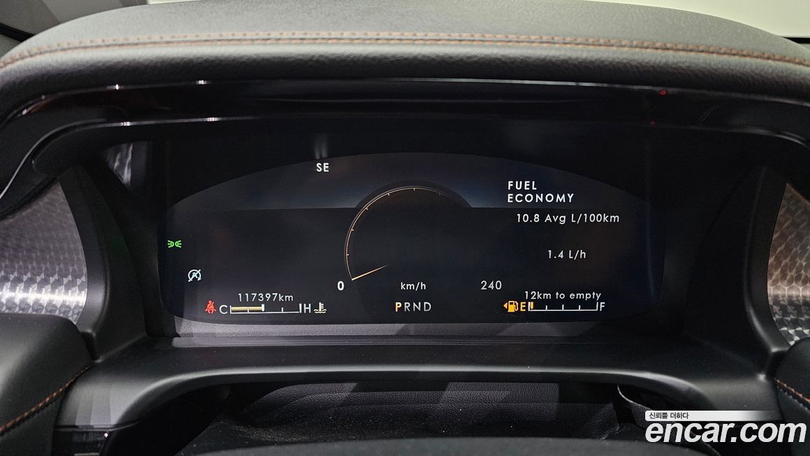 Lincoln Aviator 2021