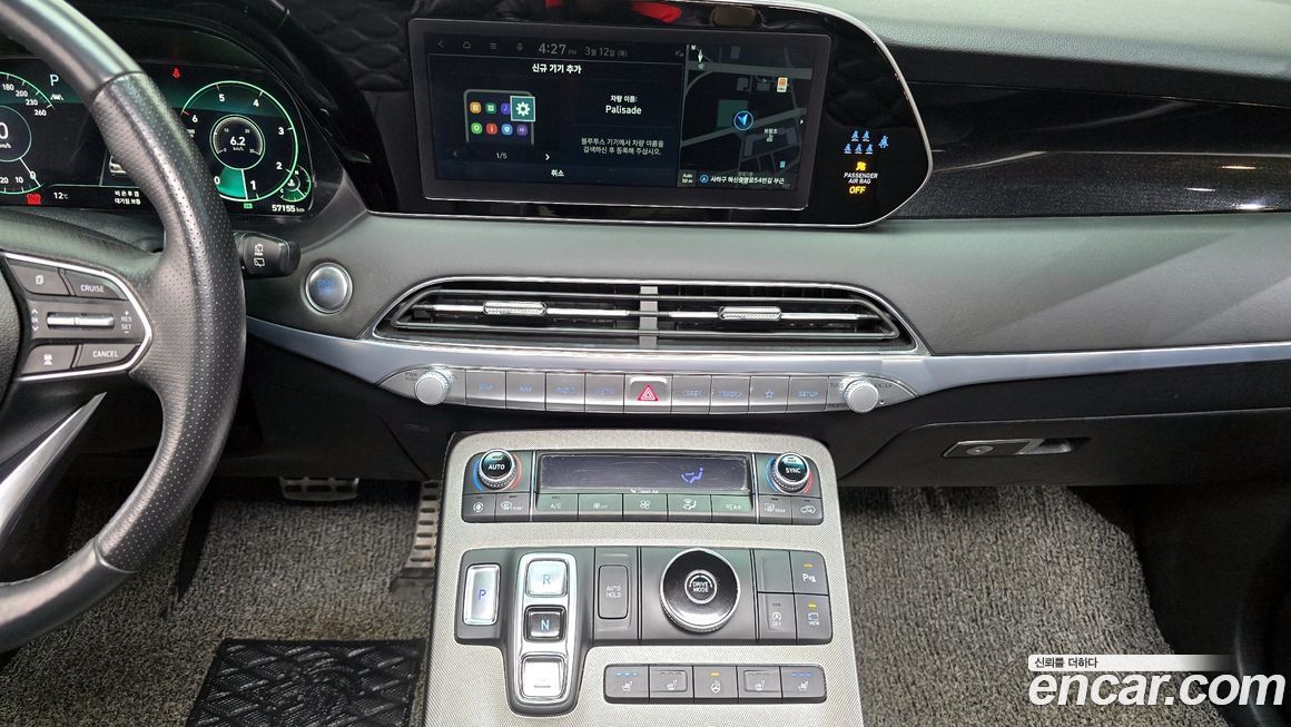 Hyundai Palisade 2022