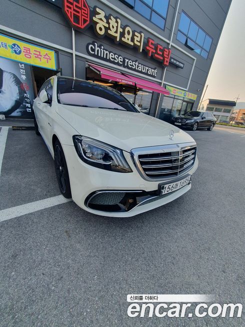 Mercedes-Benz S-Class 2020
