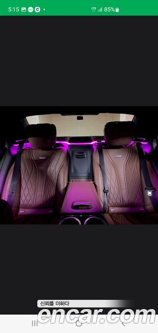 Mercedes-Benz S-Class 2020