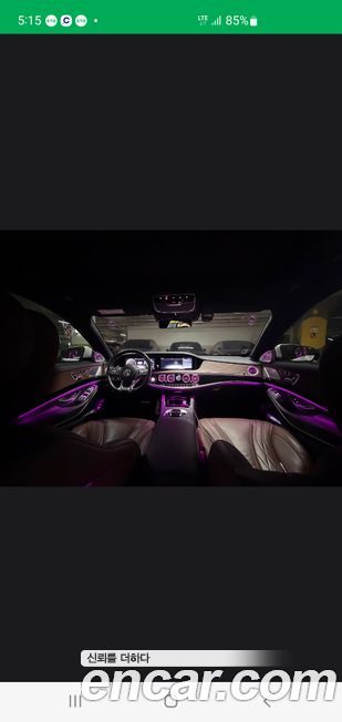 Mercedes-Benz S-Class 2020