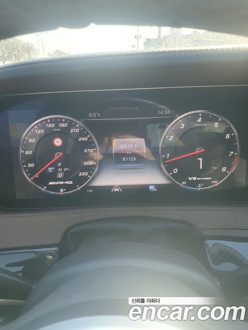 Mercedes-Benz S-Class 2020