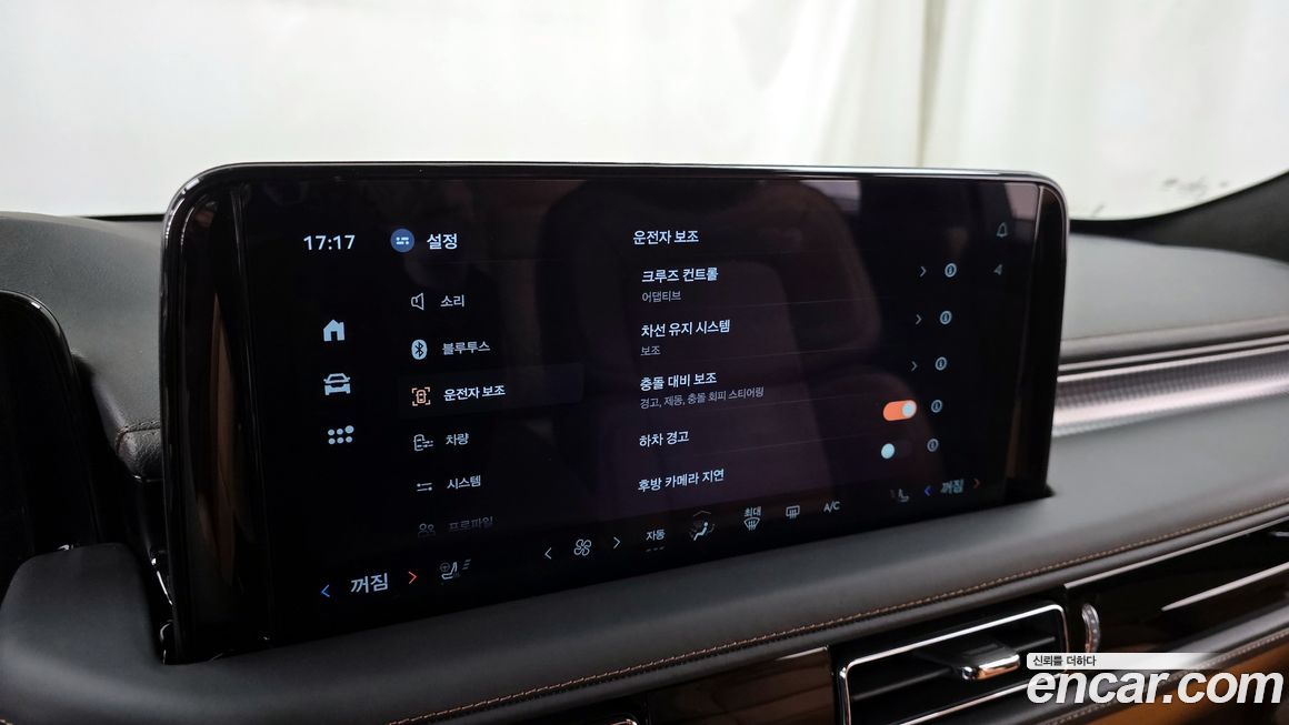 Lincoln Aviator 2025