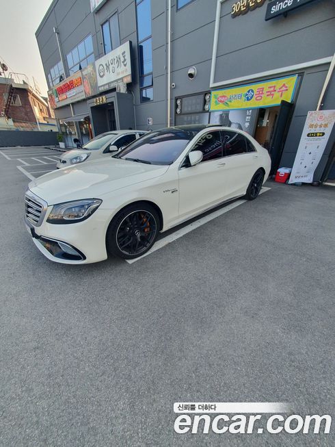 Mercedes-Benz S-Class 2020