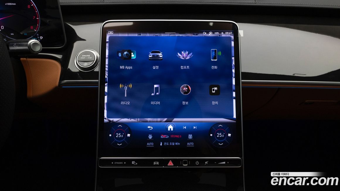 Mercedes-Benz S-Class 2025