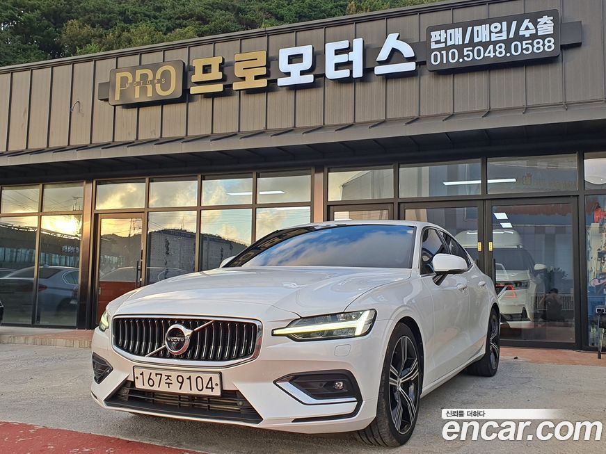 Volvo S60 2020