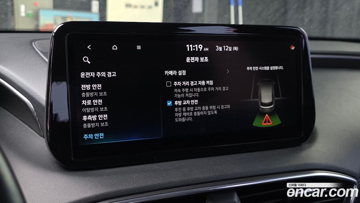 Hyundai Santafe 2021