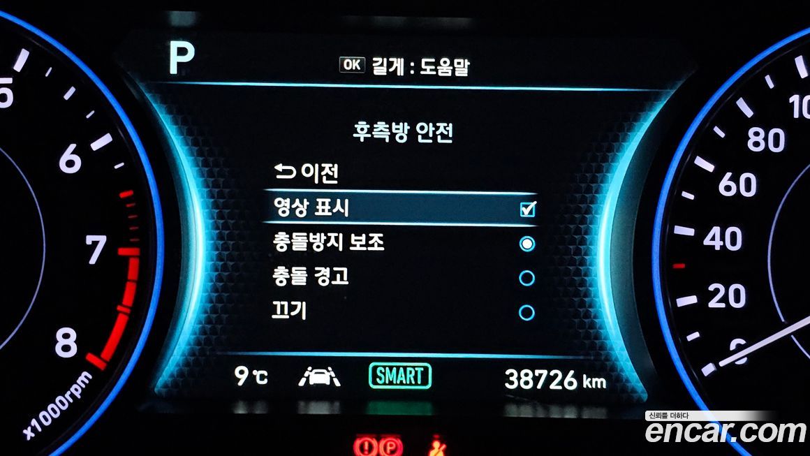 Hyundai Palisade 2020