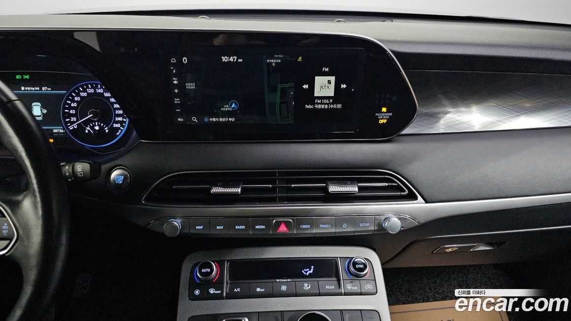 Hyundai Palisade 2020