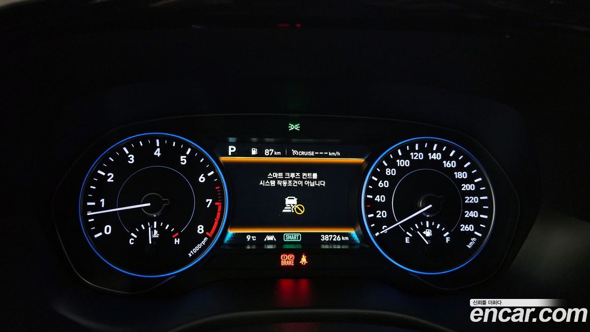 Hyundai Palisade 2020