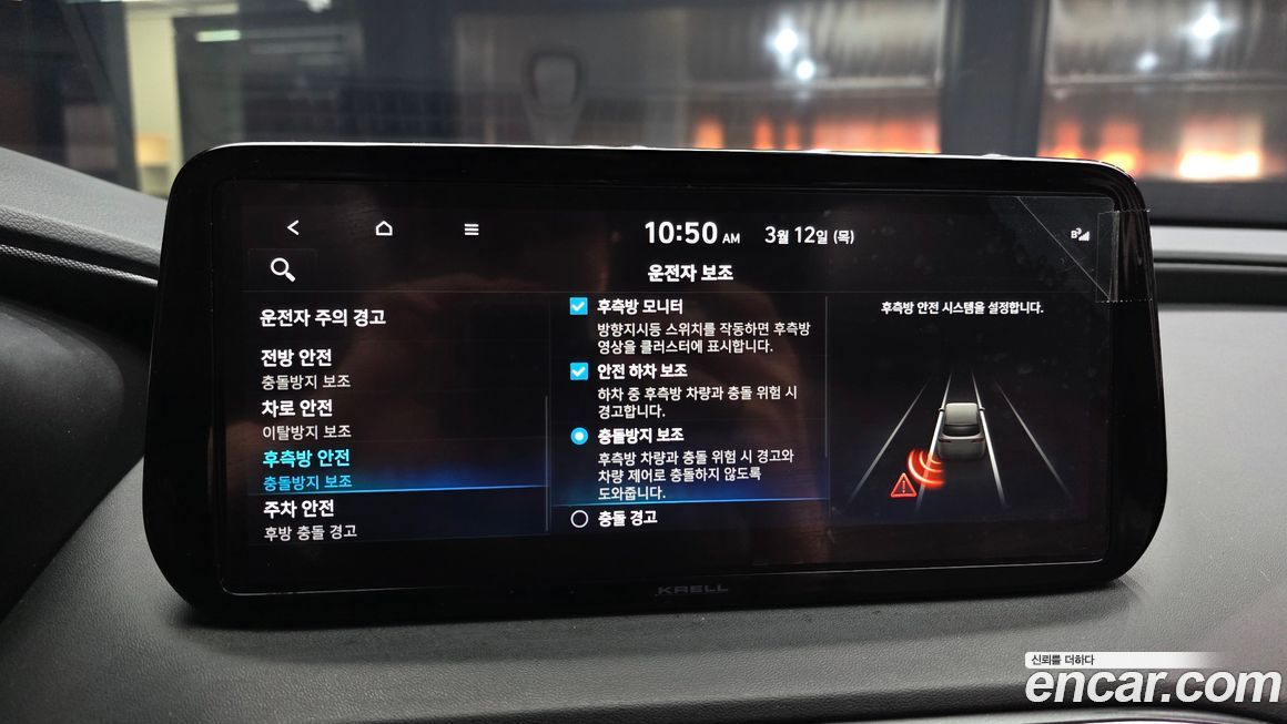 Hyundai Santafe 2022