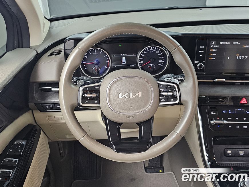 Kia Canival 2023