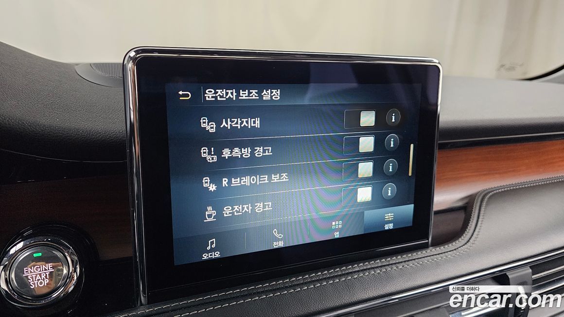 Lincoln Corsair 2021