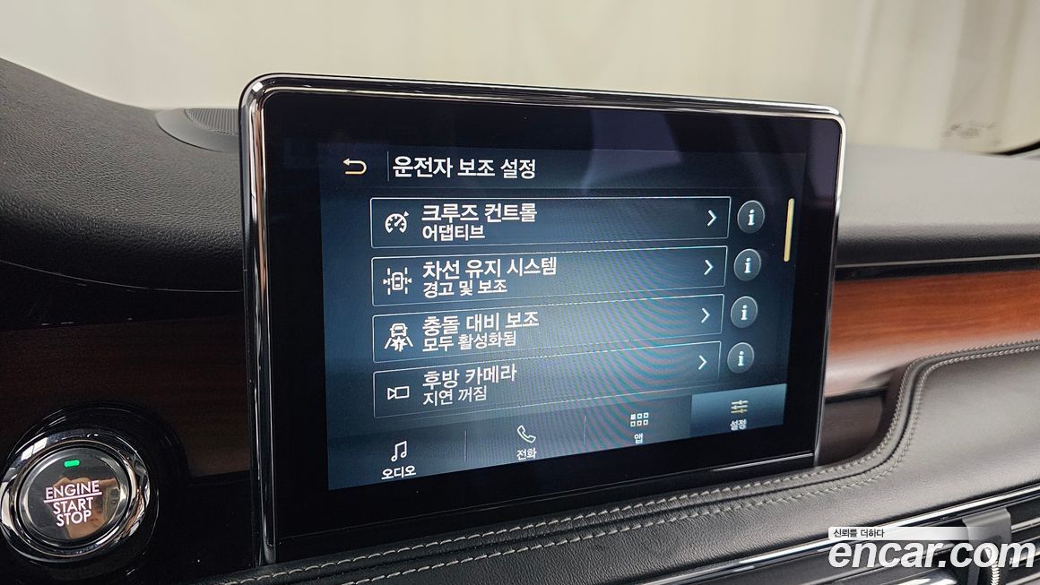 Lincoln Corsair 2021