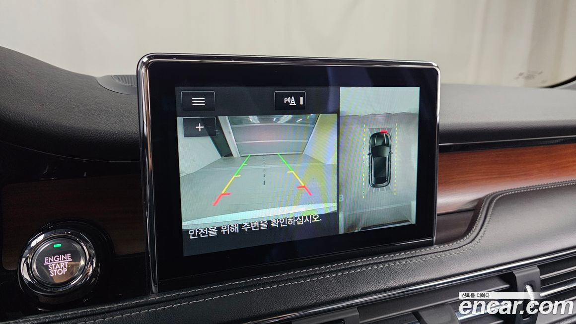 Lincoln Corsair 2021