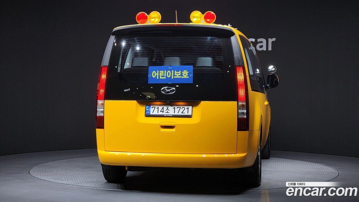 Hyundai Staria 2023