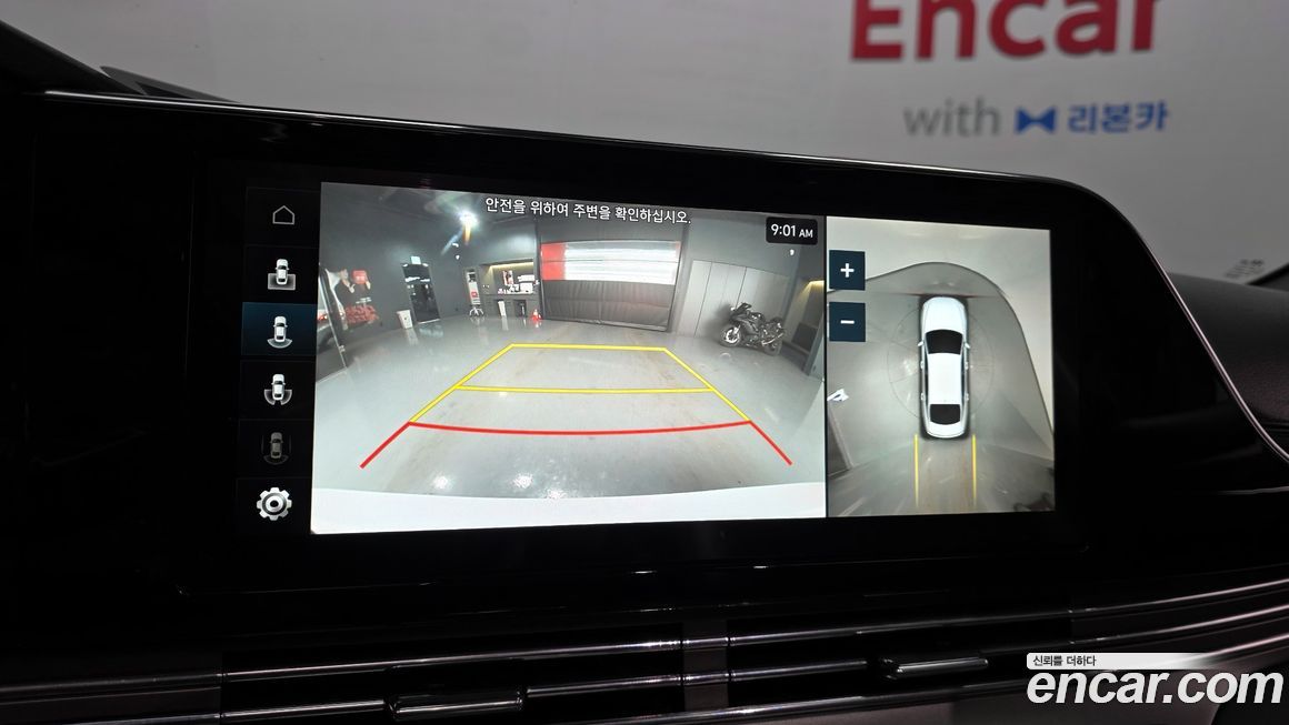 Hyundai Grandeur 2023