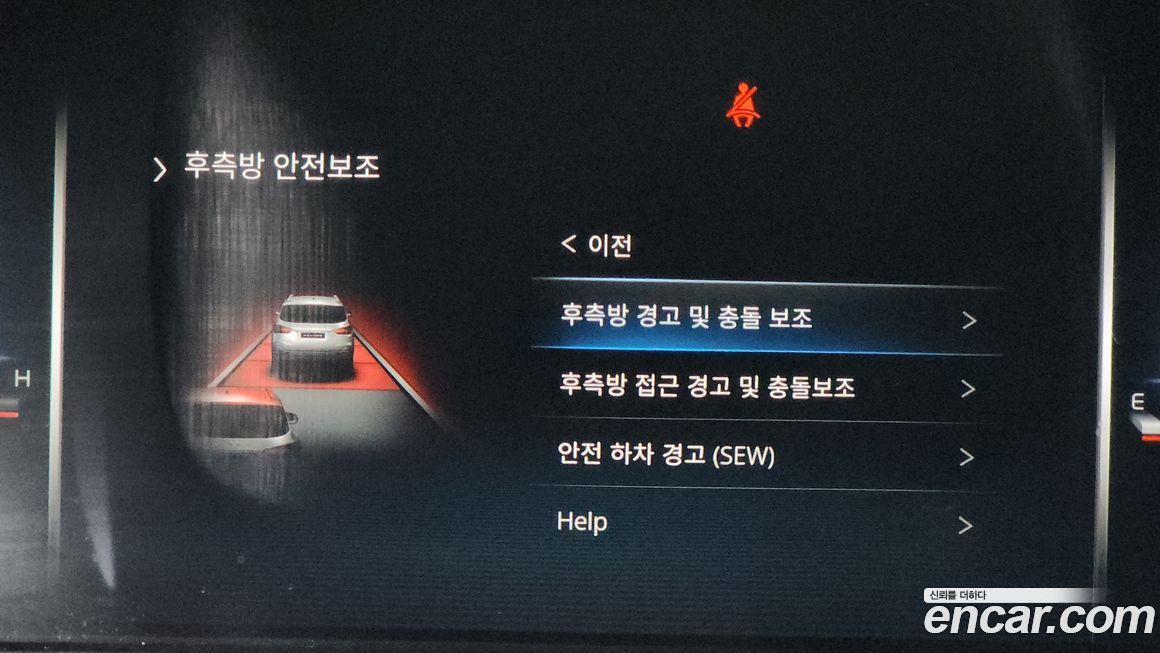 KG_Mobility_Ssangyong Rexton 2023