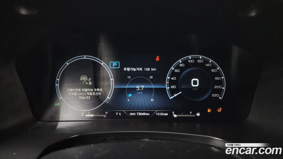 KG_Mobility_Ssangyong Rexton 2023