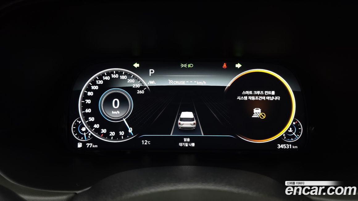 Hyundai Palisade 2021