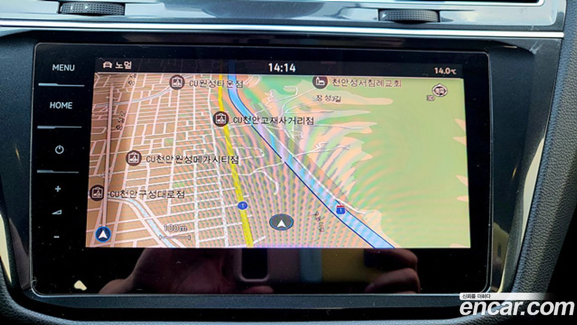 Volkswagen Tiguan 2023