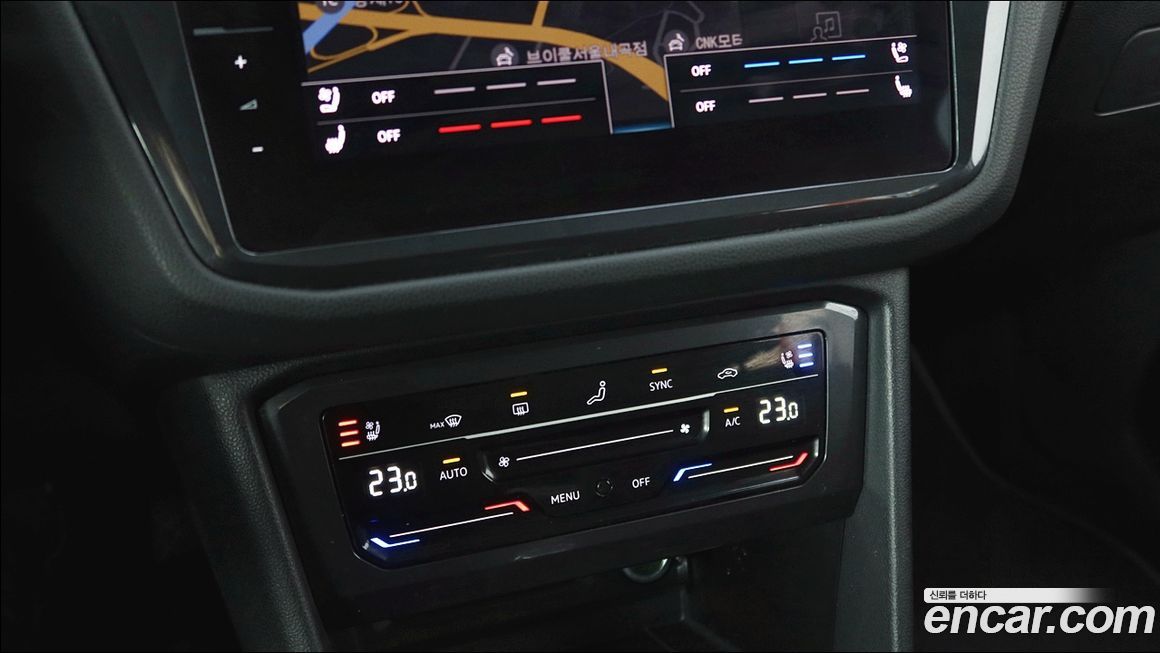 Volkswagen Tiguan 2023