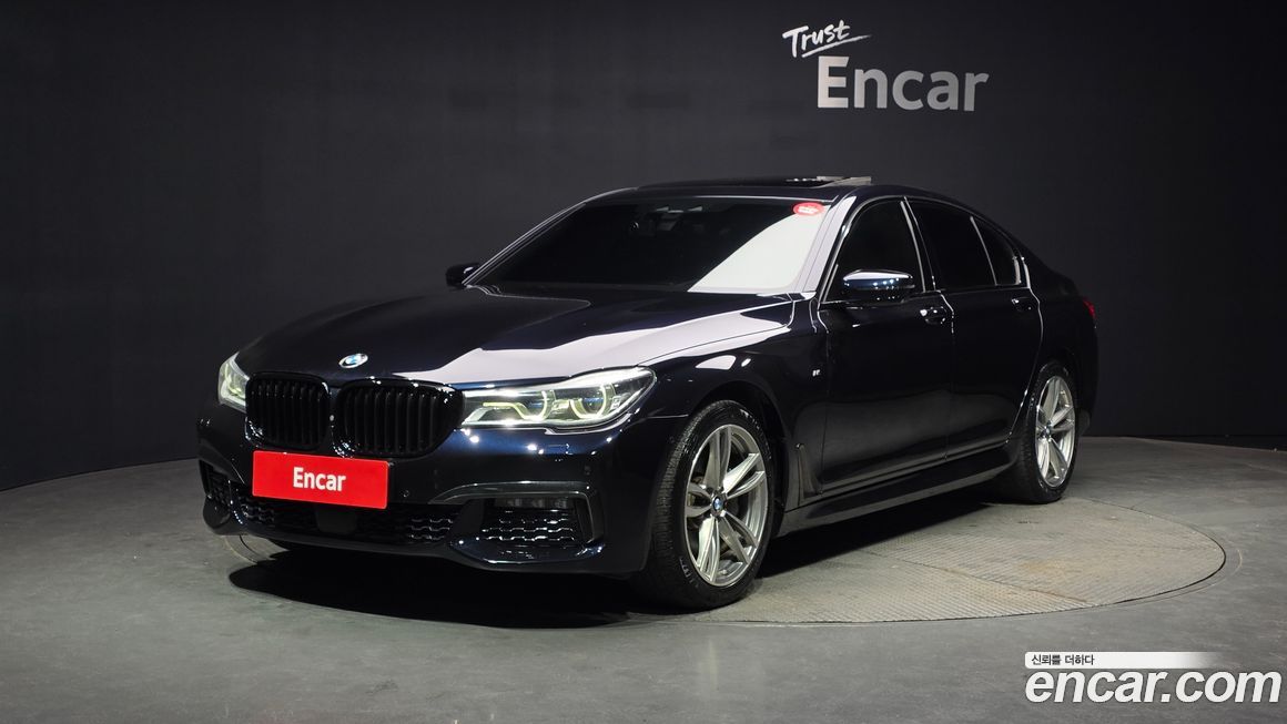 BMW 7-Series 2017
