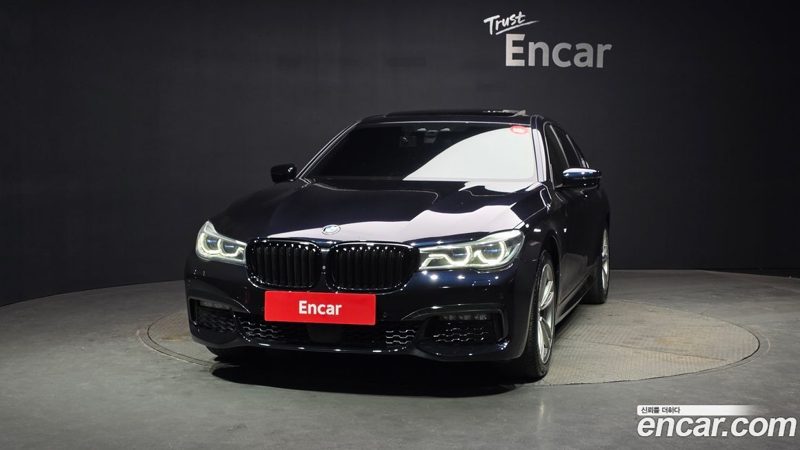 BMW 7-Series 2017