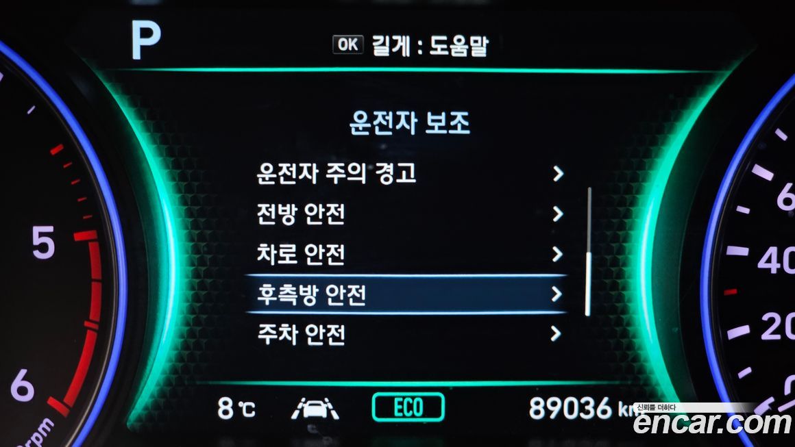 Hyundai Palisade 2020