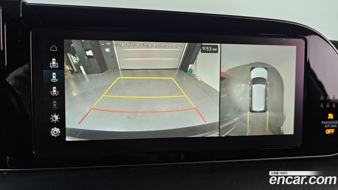 Hyundai Palisade 2020