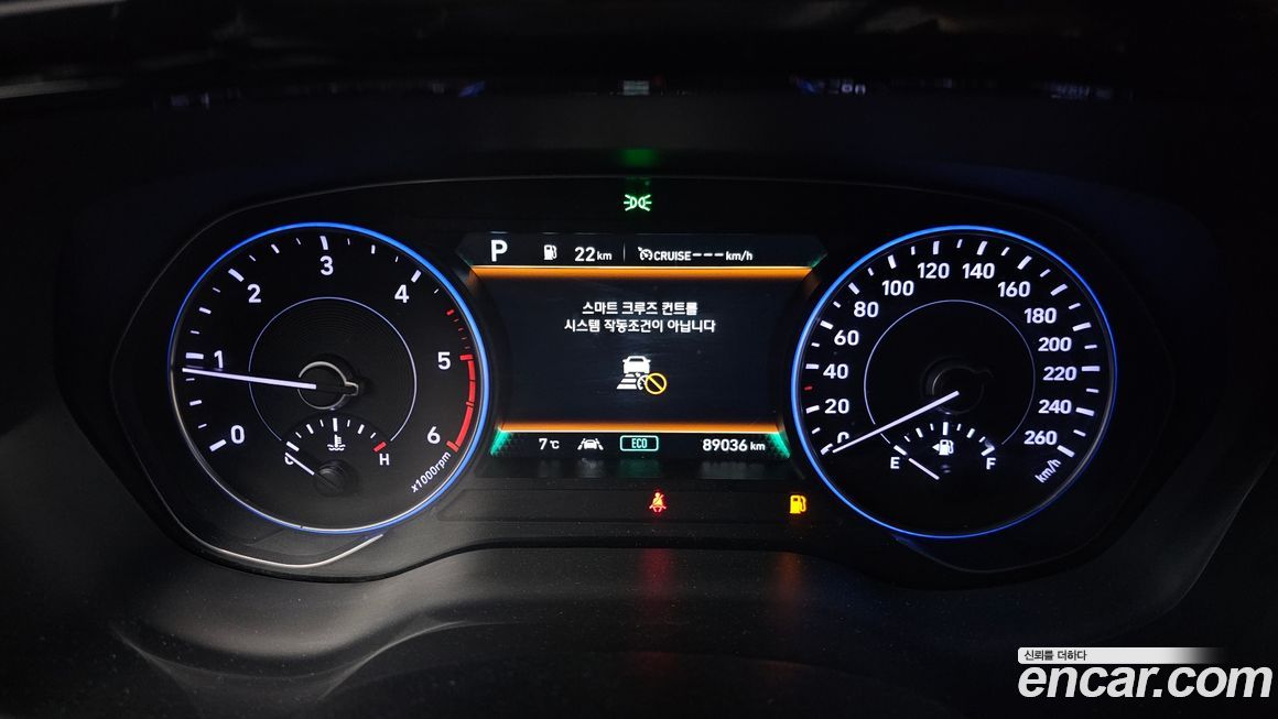 Hyundai Palisade 2020