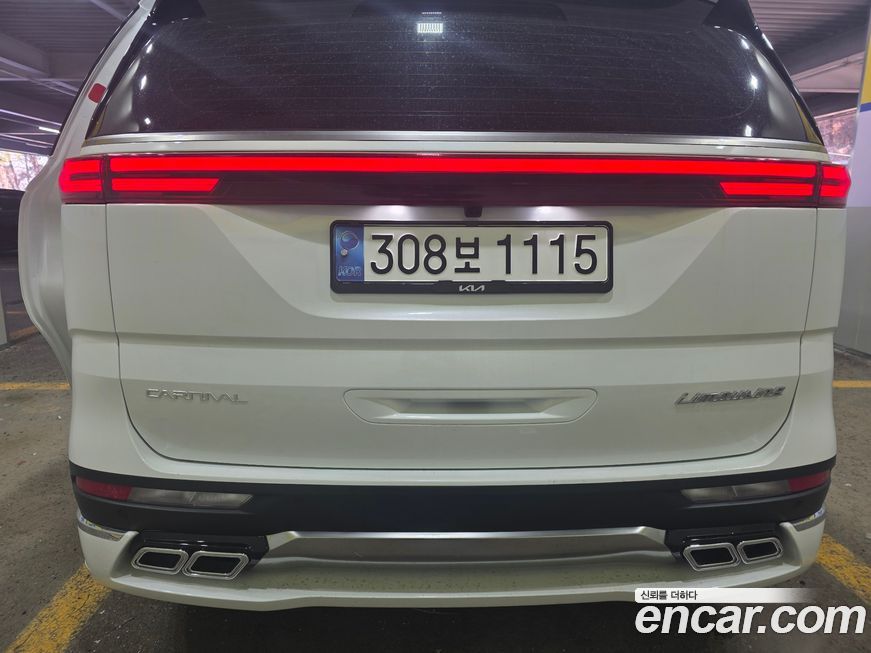 Kia Canival 2023