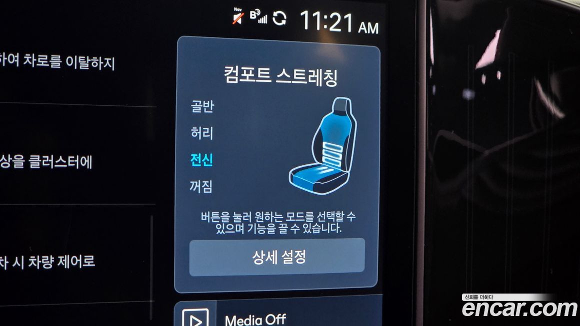 Hyundai Grandeur 2025