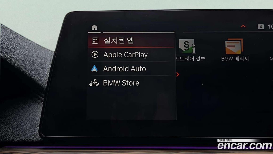 BMW Gran Turismo 2020