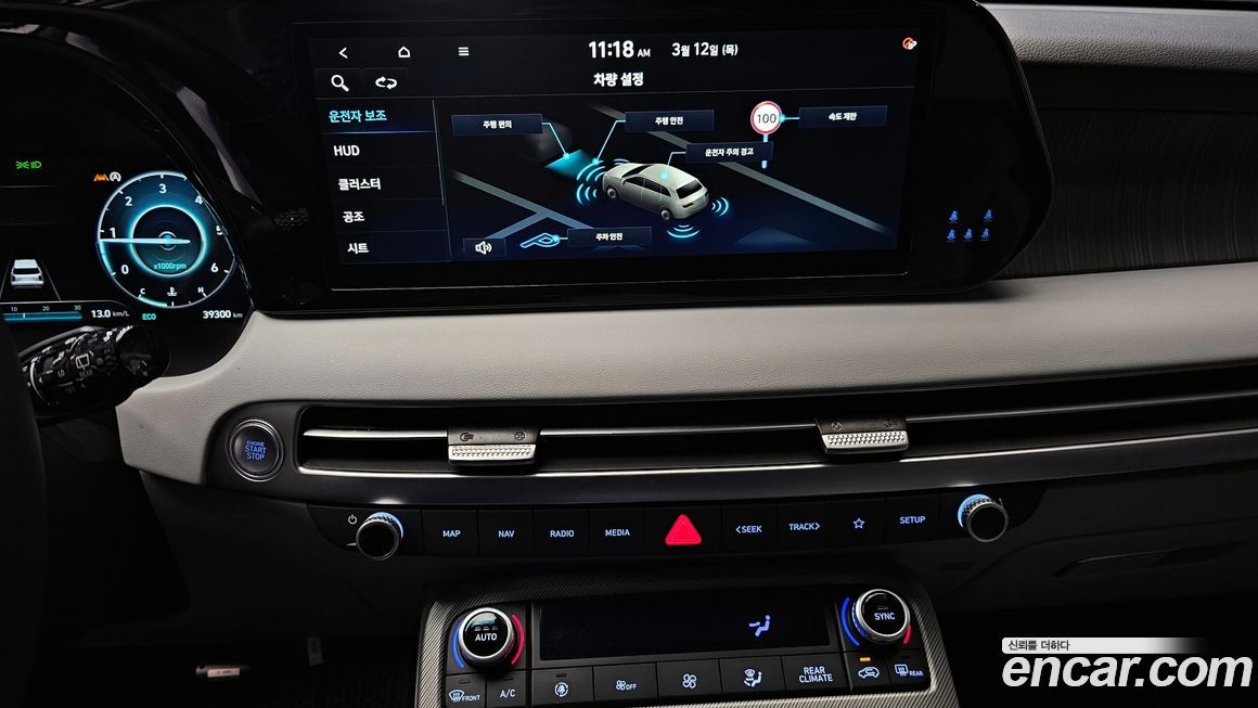 Hyundai Palisade 2024