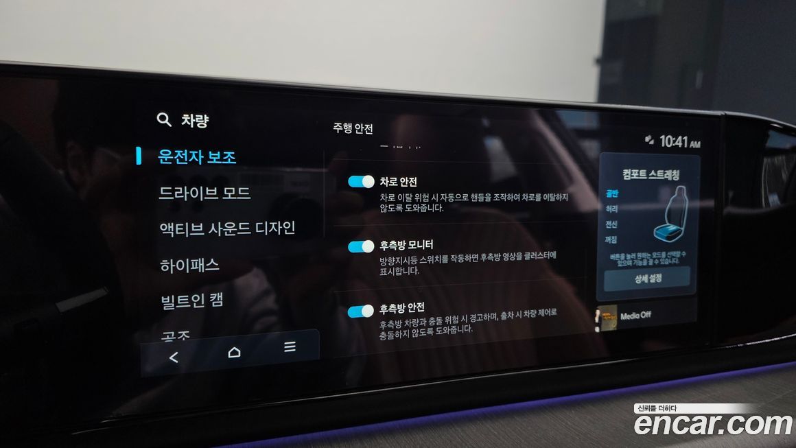 Hyundai Grandeur 2025