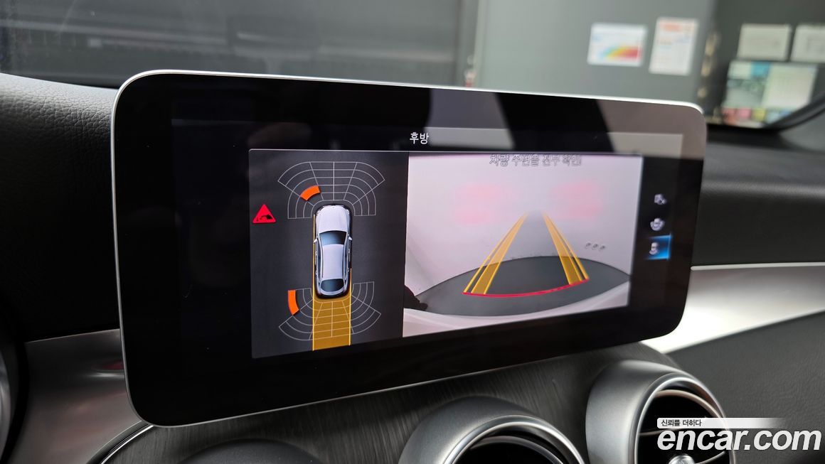 Mercedes-Benz GLC-Class 2021