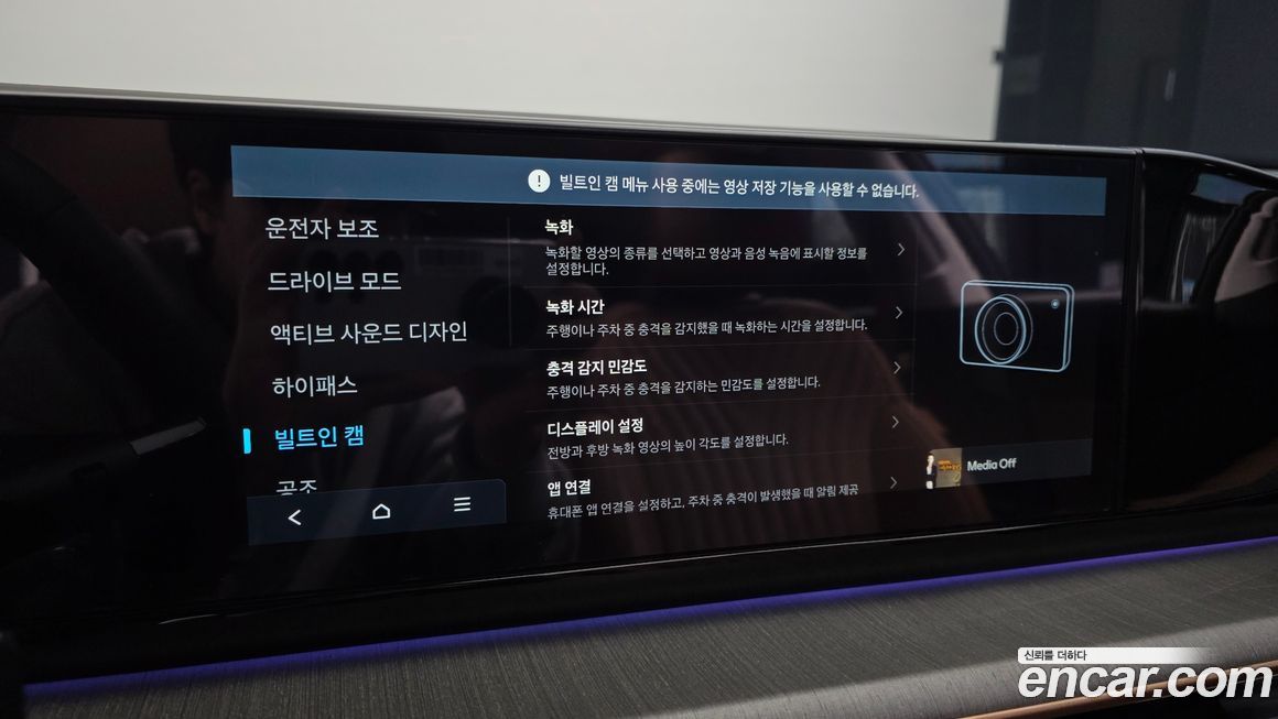 Hyundai Grandeur 2025