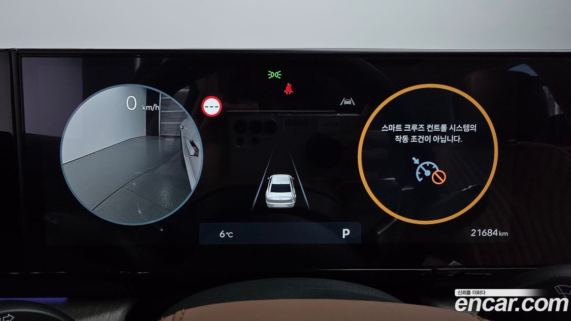 Hyundai Grandeur 2025